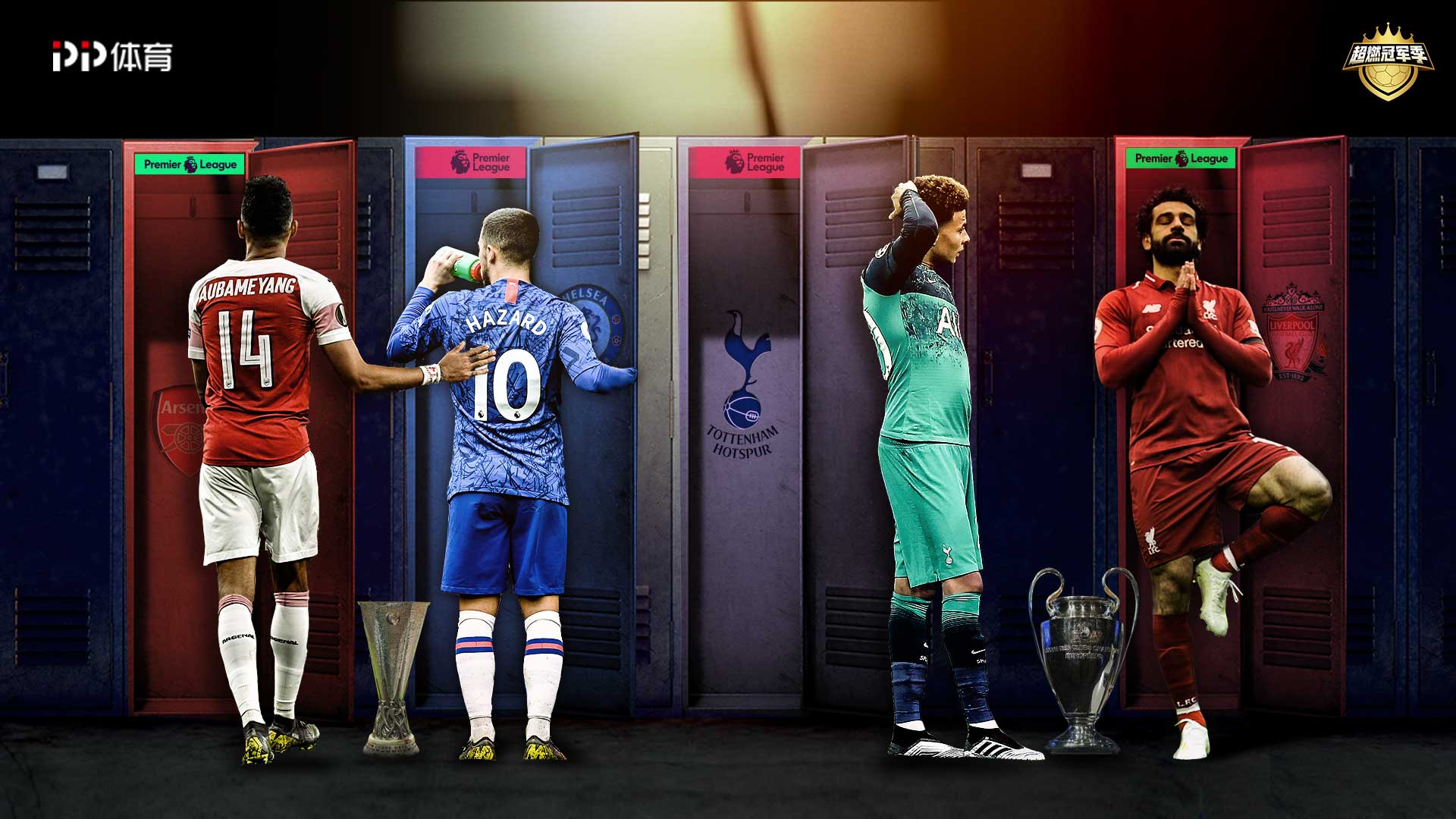 [法甲]“三连扑”难保三分 欧塞尔七轮不胜.